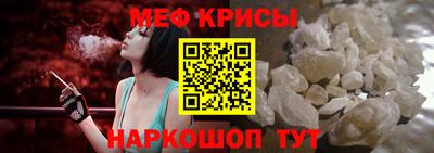 мефедрон мука Бердск