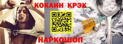 кокс Белорецк