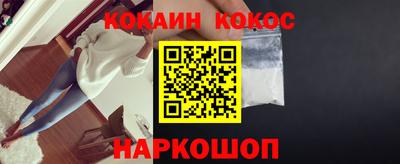 кокс Белорецк