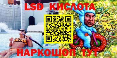 бутик Братск