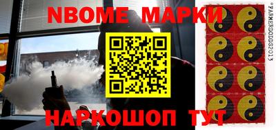гашиш Боровичи