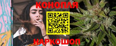 гашиш Боровичи