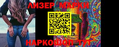 гашиш Боровичи