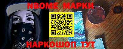 кокс Белорецк