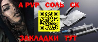 мефедрон мука Бердск
