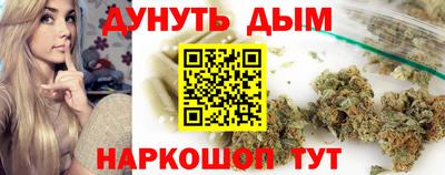 мефедрон мука Бердск