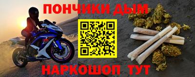 дистиллят марихуана Белореченск