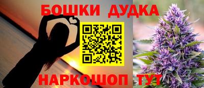 мефедрон мука Бердск
