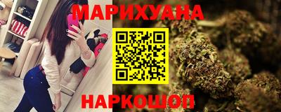 гашиш Боровичи