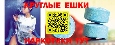мефедрон мука Бердск