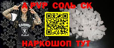 гашиш Боровичи