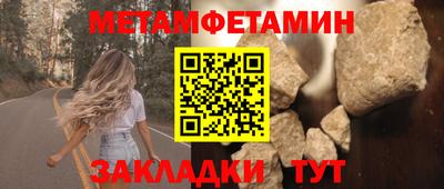 кокс Белорецк