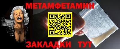 прущие грибы Брянск