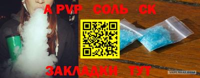 бутик Братск