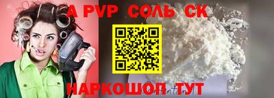 дистиллят марихуана Белореченск