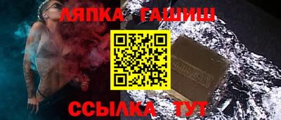 кокс Белорецк