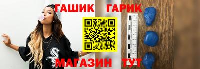 гашиш Боровичи