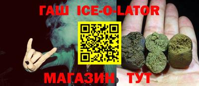 бутик Братск
