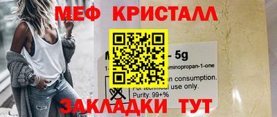 гашиш Боровичи