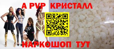 мефедрон мука Бердск