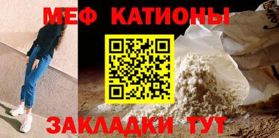 кокс Белорецк