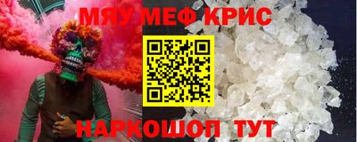 бутик Братск