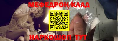 бутик Братск