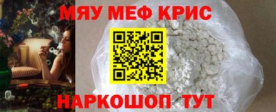 бутик Братск