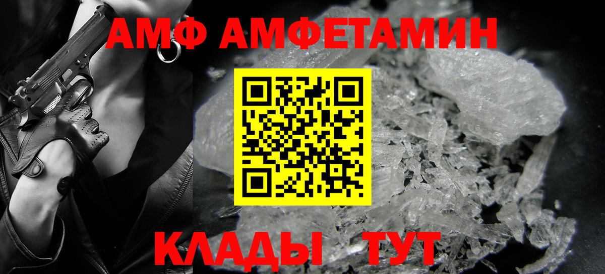 Дмитров  Метамфетамин кристалл  МЕТАМФЕТАМИН  Вход с VPN  Метамфетамин кристалл 