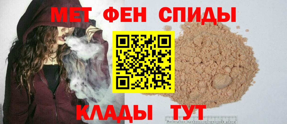 Метамфетамин Декстрометамфетамин 99.9% Дмитров