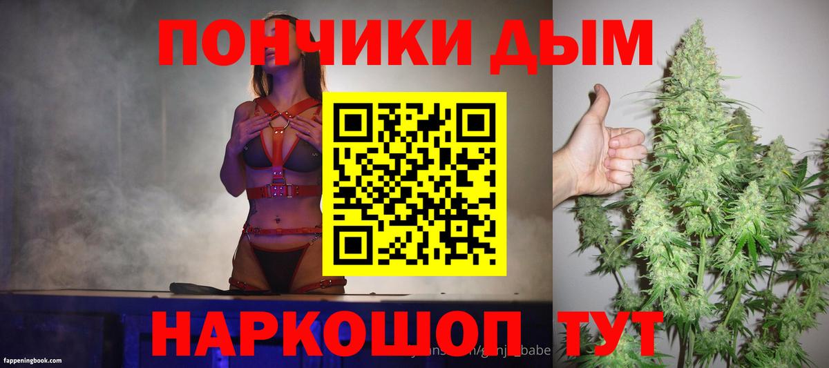 Дмитров  Бошки Шишки индика  Шишки марихуана THC 21%  Вход с VPN  Бошки Шишки план 